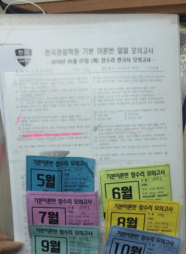 3순환.jpeg