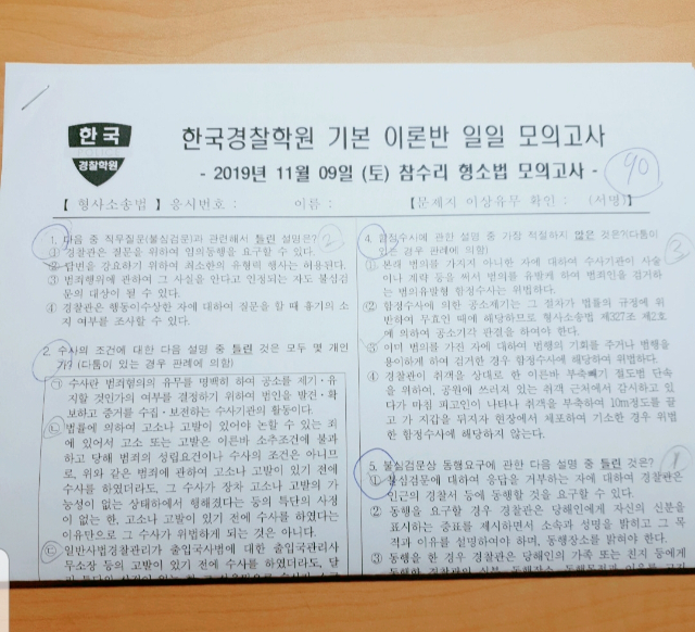 20191114_112348.jpg